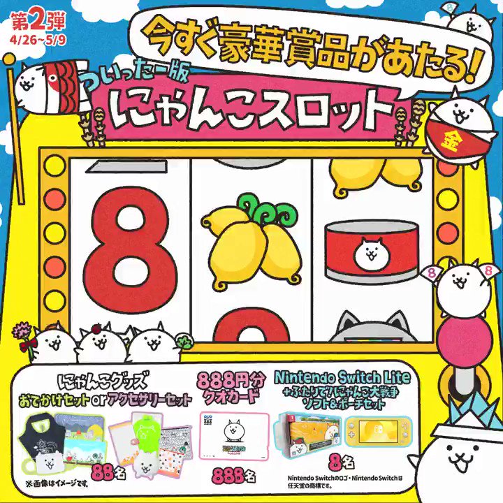 ♡にゃんこさま専用♡他の人はご購入☓ 未開封】にゃんこパン屋さん4 ➁ハチワレパンセット➆パンの包装