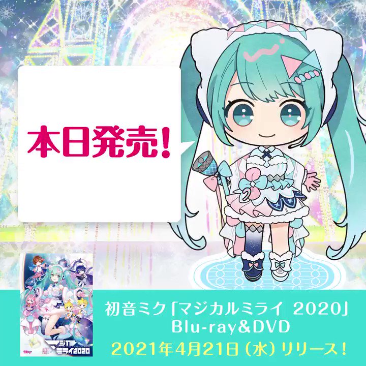 @magicalmirai's video Tweet
