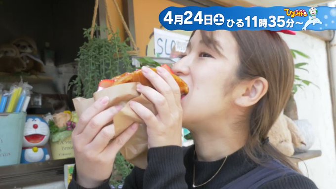 Nib長崎国際テレビ 公式 開局30周年 さん がハッシュタグ ひるじげドン をつけたツイート一覧 1 Whotwi グラフィカルtwitter分析