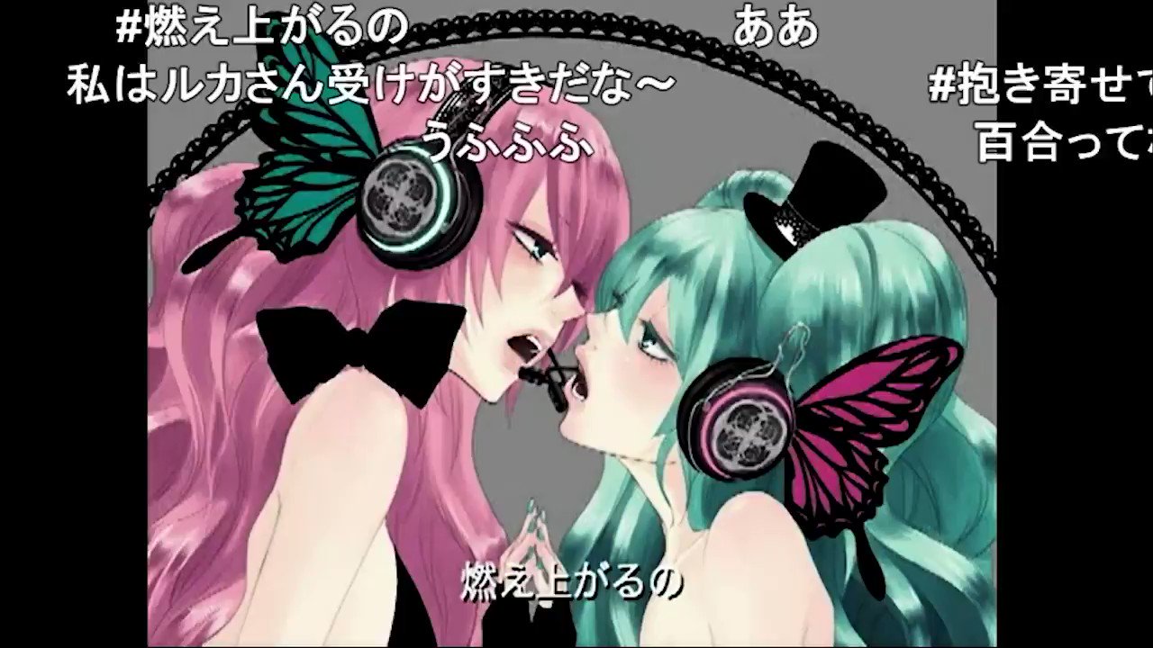 magnet　初音ミク 巡音ルカ 流星P　CD　ボカロ CD minato(流星P)feat.初音ミク、巡音ルカ / magnet