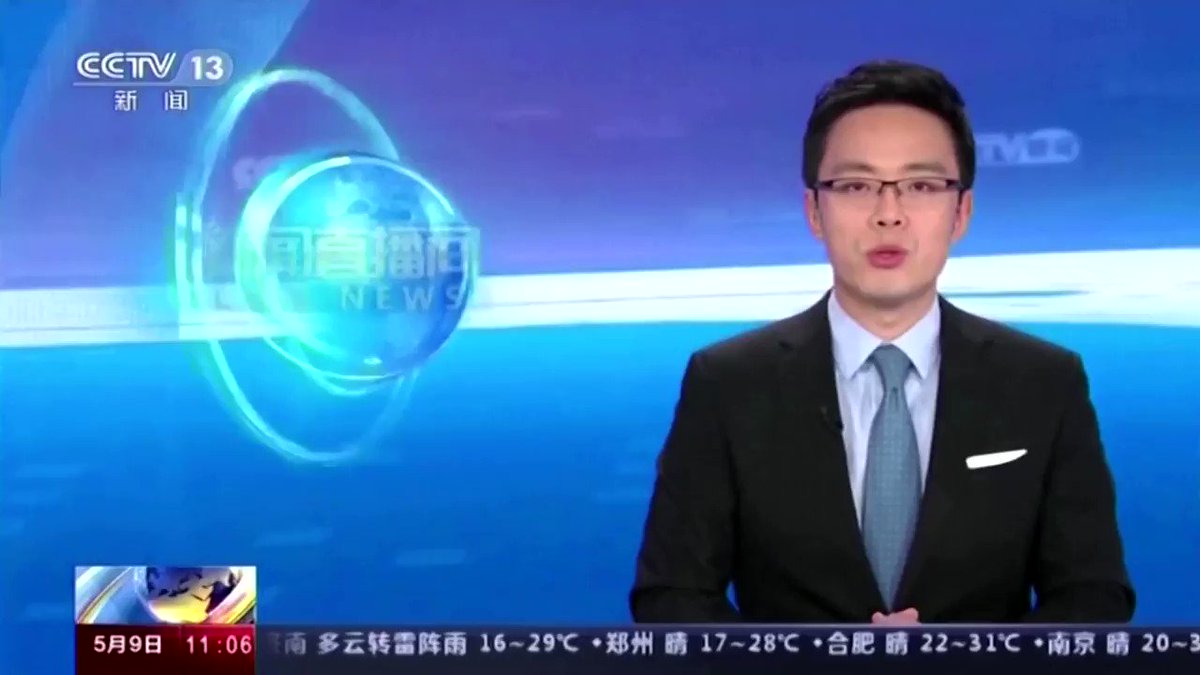 China said parts of its biggest rocket Long March 5B landed in the Indian Ocean and most of it burned up in the atmosphere, ending days of speculation over where the debris would hit https://t.co/IWKHkynZFK https://t.co/xJ8G0jO3bY