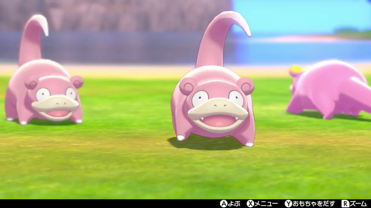 公式 ポケモン情報局 なんだかやる気が出ない そんなときは無理せずに ヤドン と一緒にのんびりしちゃっても マーイーカ T Co Yd6goaugg0 Twitter 公式 ポケモン情報局 なんだかやる気が出ない そんなときは無理せずに ヤドン と一緒にのんびりしちゃっても マーイーカ T Co Yd6goaugg0 Twitter