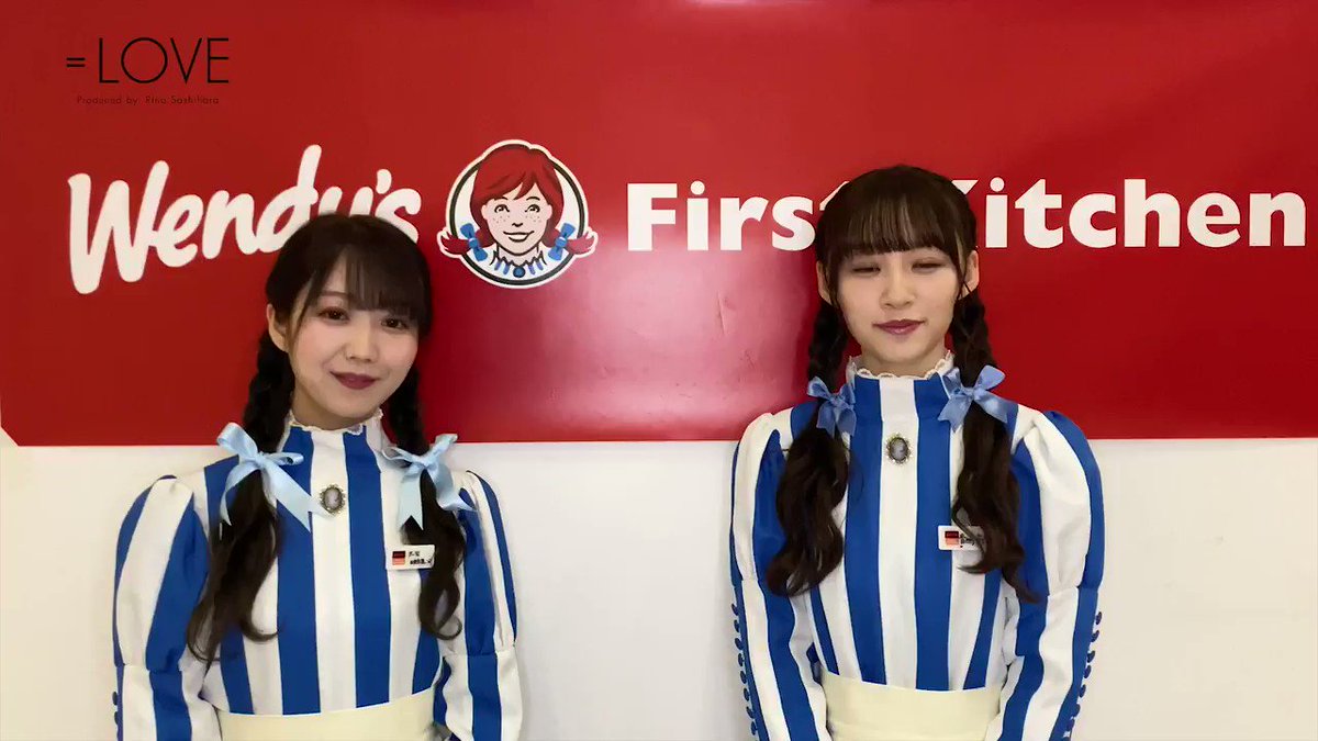 イコラブ　コラボ　クリアファイル　ウェンディーズ　ファーストキッチン 完全撮り 下ろし！パンダドラゴン × ウェンディーズ・ファースト