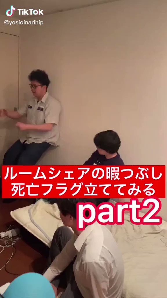 死亡フラグ立てる遊びwwwwwww T Co Mwpnmwqlva Twitter Video Tools