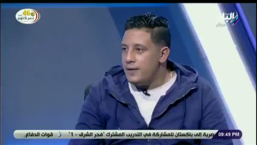 اندهاش أحمد موسى من حمو بيكا وكلمات اغنية "شالطونى فى بحر بيرة ..دوغرى سكة انتى الأميرة" صدى البلد البلد