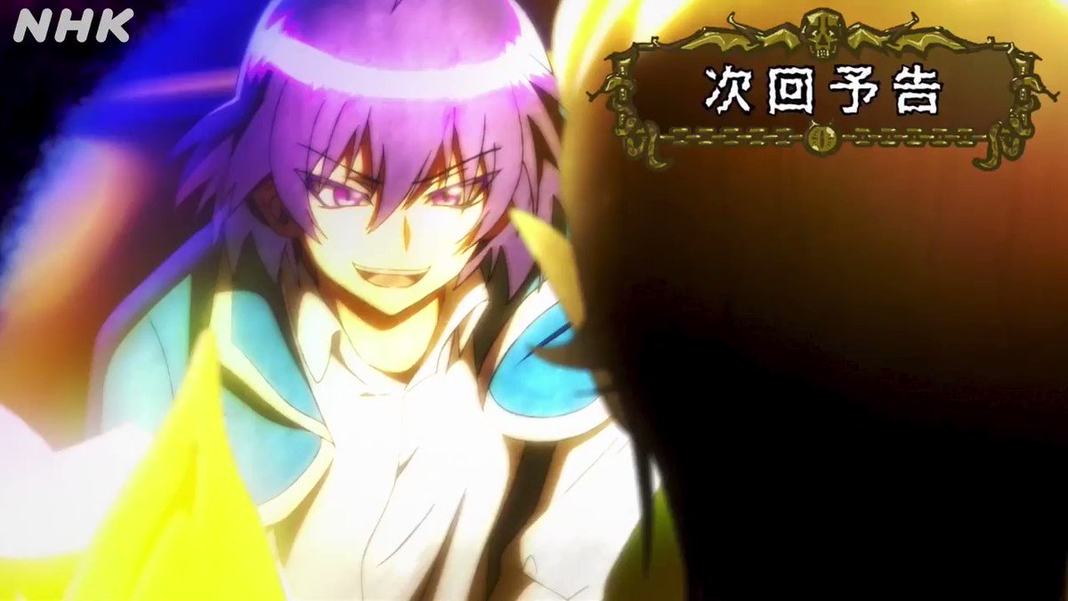 最新話レポ もしも君が1人なら 作中にda Pump Issa演じるキャラクターが登場 アニメ 魔入りました 入間くん 第2シリーズ第5話 アニメ ダ ヴィンチ 最新話レポ もしも君が1人なら 作中にda Pump Issa演じるキャラクターが登場 アニメ 魔入りました 入間くん 第2シリーズ第5話 アニメ ダ ヴィンチ