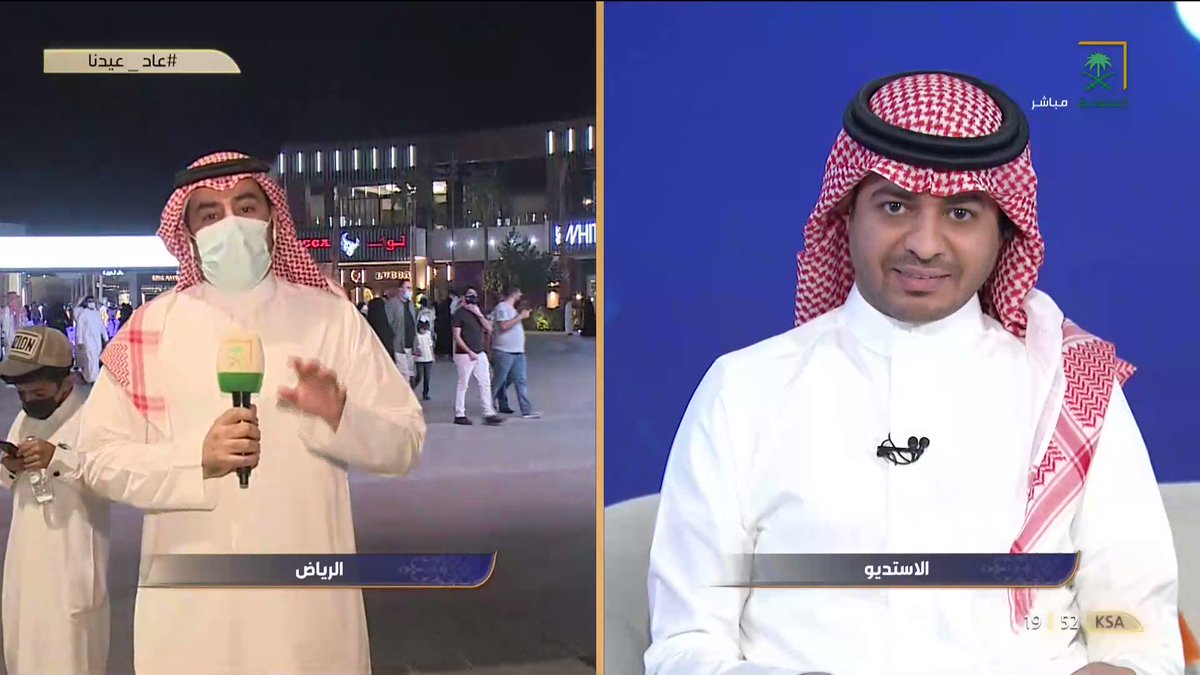 عاد عيدنا