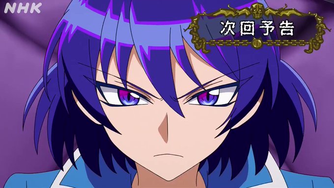 魔入りました入間くん 第2シリーズ 第5話をご覧いただき デビありがとうございました 次週 ついに入間が 悪周期 に アブノーマルクラスたちを率いてカルエゴに ある要求 を突きつける 第6話 王の教室 ロイヤル ワン Eテレ 22 土 午後5 35 魔入りました入間くん 第2シリーズ 第5話をご覧いただき デビありがとうございました 次週 ついに入間が 悪周期 に アブノーマルクラスたちを率いてカルエゴに ある要求 を突きつける 第6話 王の教室 ロイヤル ワン Eテレ 22 土 午後5 35