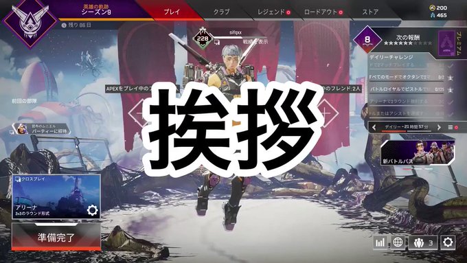 みなさまお馴染みのapexのロード画面を 描いてみました Apex みなさまお馴染みのapexのロード画面を 描いてみました Apex