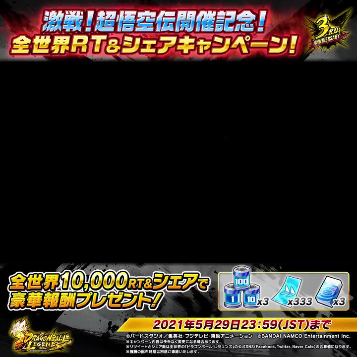 Tweets With Replies By おはぎ Ohagi Db Twitter