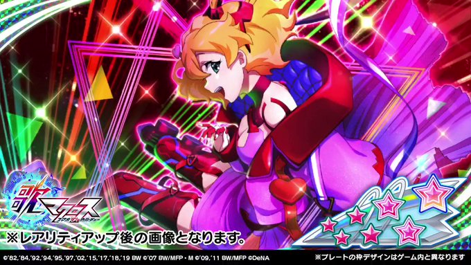 トリュフさん がハッシュタグ 歌マクロス をつけたツイート一覧 1 Whotwi グラフィカルtwitter分析 トリュフさん がハッシュタグ 歌マクロス をつけたツイート一覧 1 Whotwi グラフィカルtwitter分析