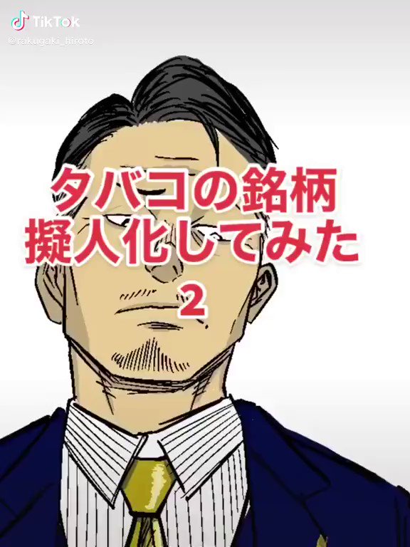 おもろい擬人化 T Co U6cdxdlcvq Twitter Video Tools