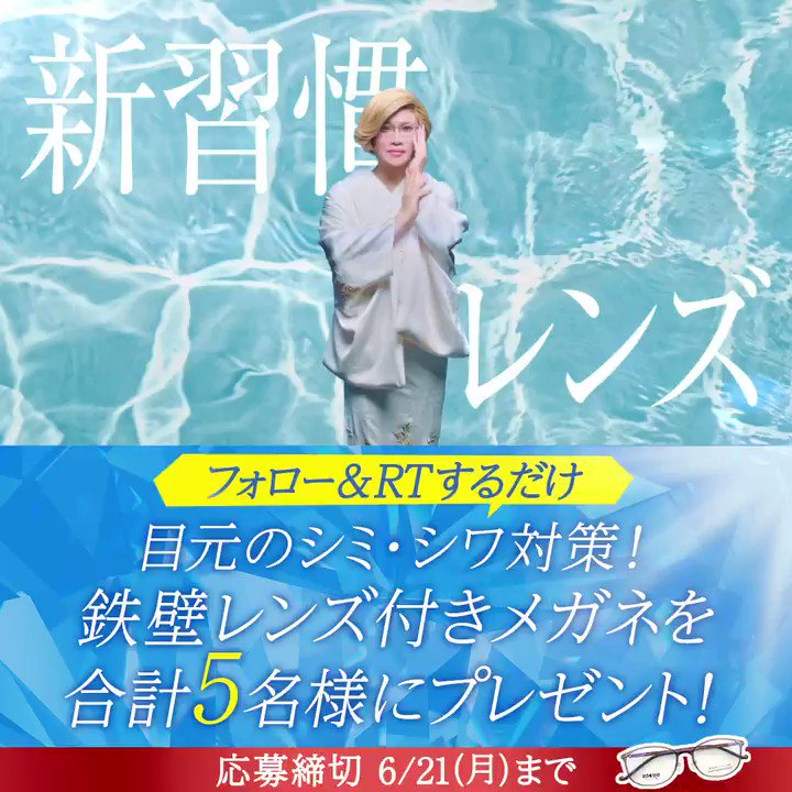 @megane_aigan's video Tweet
