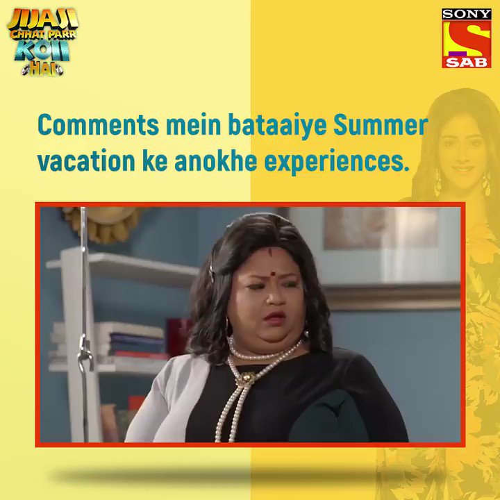 Summer vacations matlab bahut saari masti aur kuch atrangi yaadein. Aapki favourite memory kaunsi hai, humein comments mein bataiye! 😃 https://t.co/T6sOw8rxXL