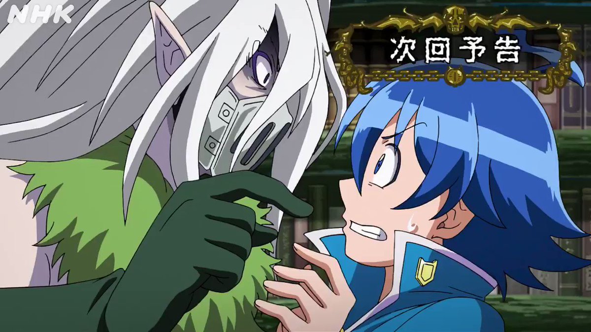 Nhkアニメ 魔入りました入間くん 第9話デビありがとう 次週は 入間大ピンチ 不気味なウワサも流れる空想生物学の担当教師バラム シチロウ Cv 小西克幸 そんなバラムに 背中に悪魔の羽がないことがバレてしまった 第10話 バラムの Nhkアニメ 魔入りました入間くん 第9話デビありがとう 次週は 入間大ピンチ 不気味なウワサも流れる空想生物学の担当教師バラム シチロウ Cv 小西克幸 そんなバラムに 背中に悪魔の羽がないことがバレてしまった 第10話 バラムの