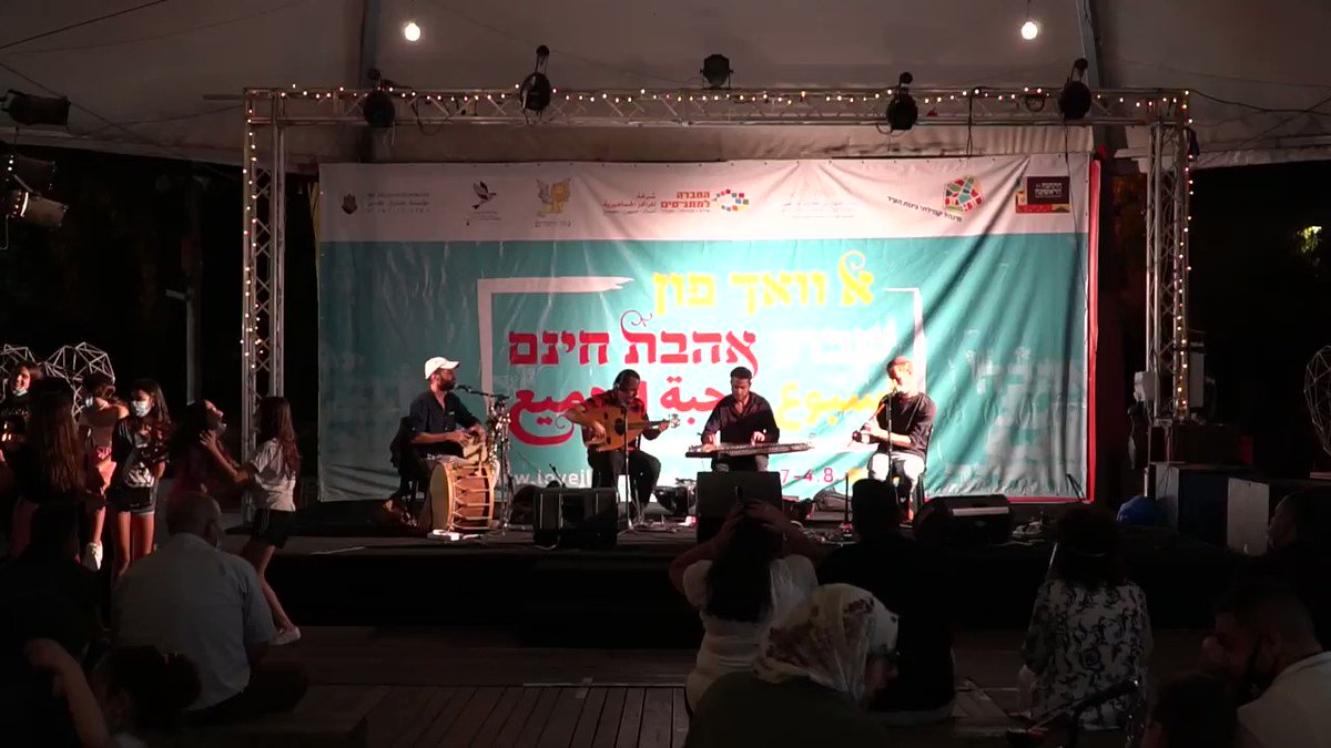 عرب ويهود يعزفون انغام التعايش والفرح في اورشليم القدس.
فالحياة مشوار قصير ولما