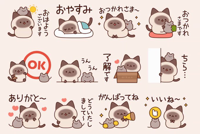 おとぼけのtwitterイラスト検索結果