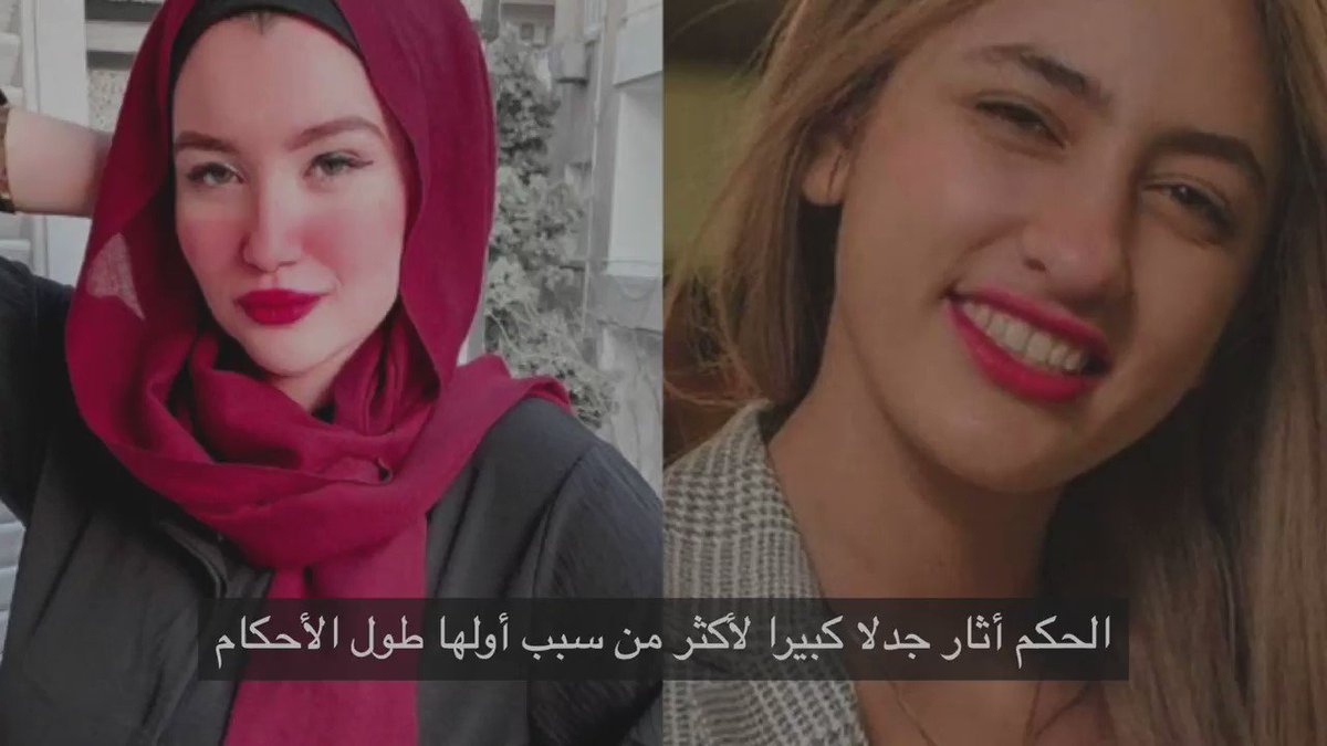 لماذا يخشى حقوقيون مصريون من الأحكام المشددة على "فتيات تيك توك"؟