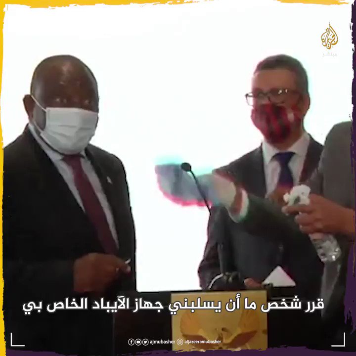 رئيس جنوب أفريقيا يبحث عن حاسوبه اللوحي المسروق على الهواء