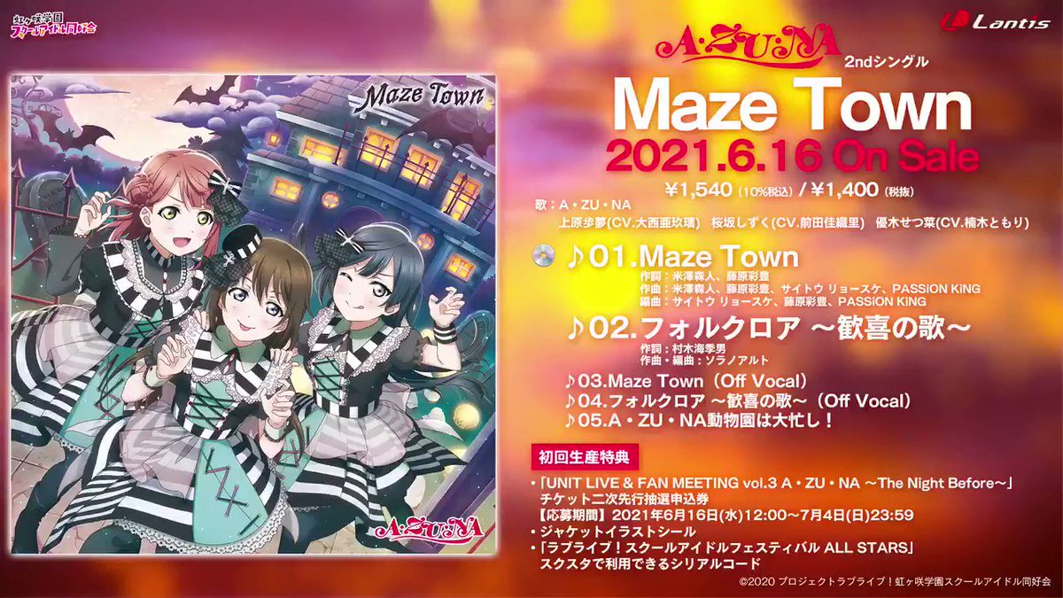 直営店に限定 ラブライブ 虹ヶ咲学園スクールアイドル同好会 コスプレ衣装 桜坂しずく Town Maze 2ndシングル A Zu Na ニジガク コミック アニメ ゲームキャラクター Labelians Fr 直営店に限定 ラブライブ 虹ヶ咲学園スクールアイドル同好会 コスプレ衣装 桜坂しずく Town Maze 2ndシングル A Zu Na ニジガク コミック アニメ ゲームキャラクター Labelians Fr
