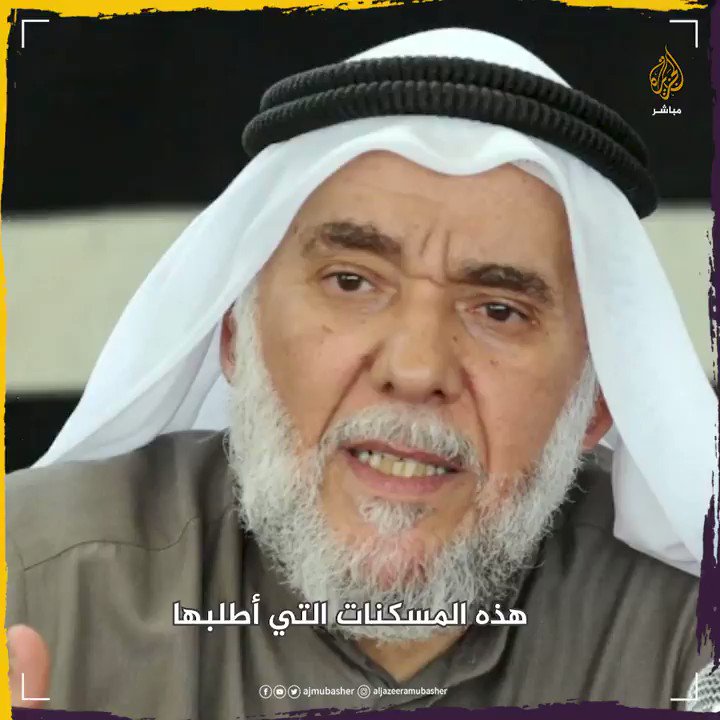 في تسجيل صوتي..المعارض البحريني حسن مشيمع يتهم حكومة البحرين باستخدام الموت البطيء في حقه