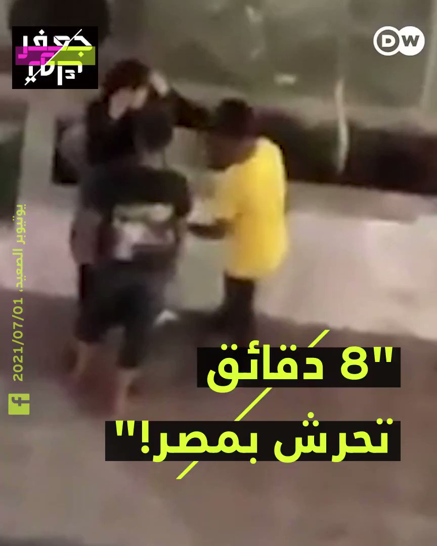 سكس تحرش مصرى