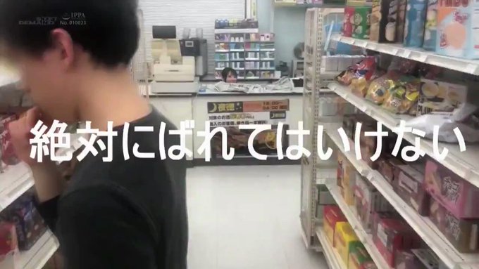 続きはここから👉https://al.dmm.co.jp/?lurl=https%3A%2F%2Fwww.dmm.co.jp%2Fdigital%2Fvideoa%2F-%2Fdetail%2F%3D%2Fcid%3D1nttr00026%2F&af_id=hiroerodou-003&ch=toolbar&ch_id=link https://t.co/9WumBttgUk