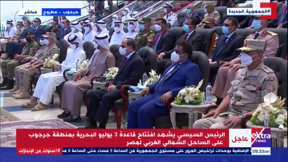 قناة اكسترا نيوز | كلمة قائد القوات البحرية خلال افتتاح ...
