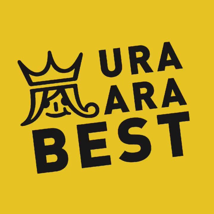 嵐トレンドハピネス でっかい愛を5人へ Umekichi Arashi Twitter 嵐トレンドハピネス でっかい愛を5人へ Umekichi Arashi Twitter