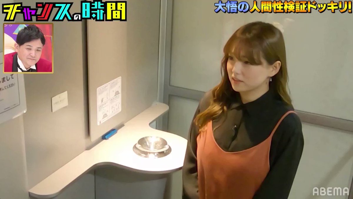 チャンスの時間 Abema アベマ V Twitter Jakenqueen 投稿してくれてありがとう お礼に篠崎愛ちゃんと大悟の過去回名言シーンをお届け 続きは本編チェックしてね T Co Rppwvibwxd T Co O1ezaowo4v チャンスの時間 Abema アベマ V Twitter Jakenqueen 投稿してくれてありがとう お礼に篠崎愛ちゃんと大悟の過去回名言シーンをお届け 続きは本編チェックしてね T Co Rppwvibwxd T Co O1ezaowo4v