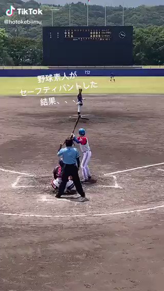 令和の癒し動画 野球素人がバントした結果wwww T Co Hmzubehqev Twitter 令和の癒し動画 野球素人がバントした結果wwww T Co Hmzubehqev Twitter