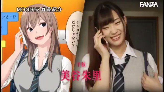 ウチの弟マジでデカイんだけど見にこない？ #実写化 #美谷朱里 #AIKA #深田結梨
続きはここから👉https://al.dmm.co.jp/?lurl=https%3A%2F%2Fwww.dmm.co.jp%2Fdigital%2Fvideoa%2F-%2Fdetail%2F%3D%2Fcid%3Dmimk00066%2F&af_id=hiroerodou-003&ch=toolbar&ch_id=link https://t.co/55qCBNIGvk