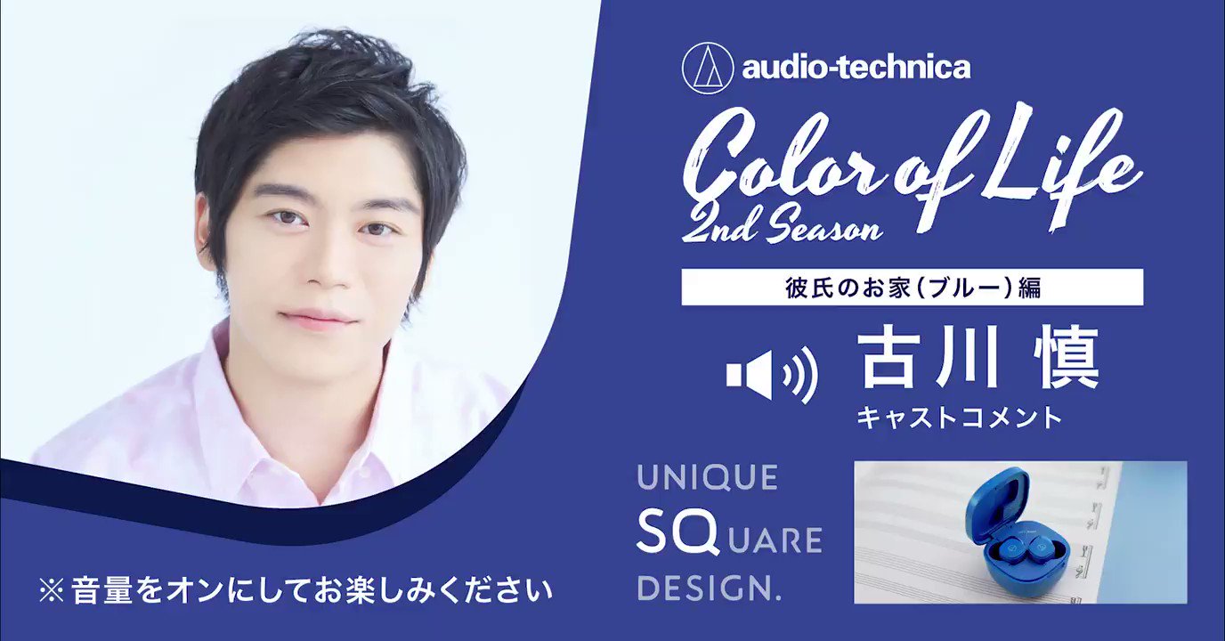 古川慎モデル ワイヤレスイヤホン - 通販 - magiaverdeshop.com