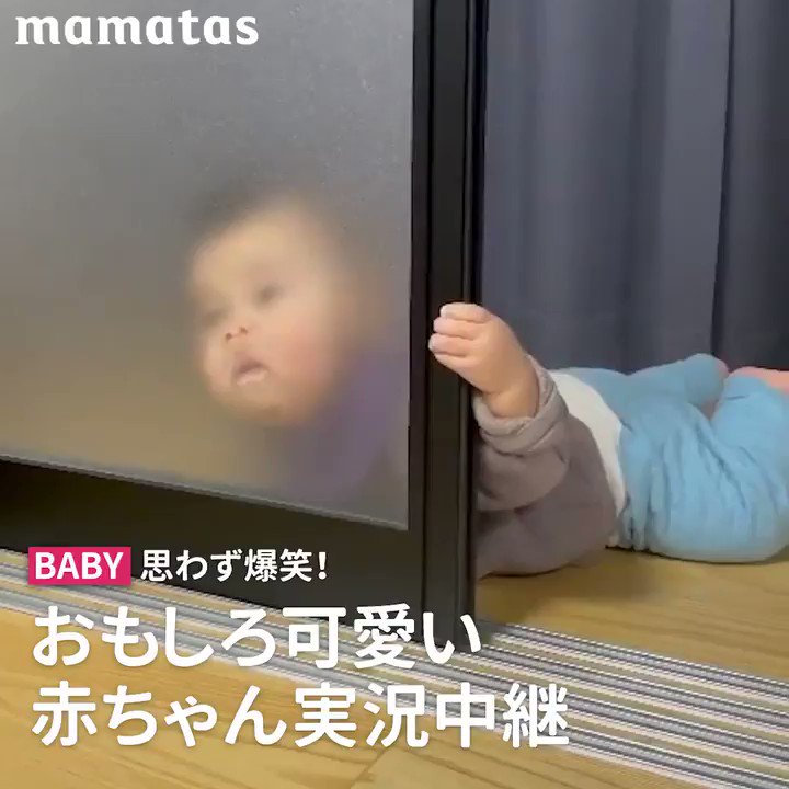 おもしろ赤ちゃん Twitter Search Twitter おもしろ赤ちゃん Twitter Search Twitter