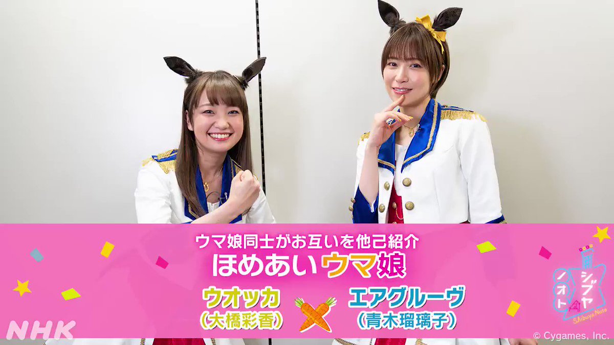 大橋彩香ファン คร ส La Sakura Twitter