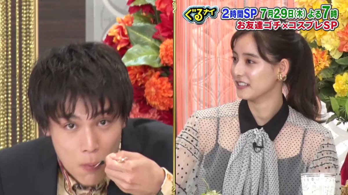 ぐるナイ 公式 Guru99 Ntv Twitter ぐるナイ 公式 Guru99 Ntv Twitter