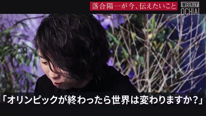 Conversation Between 落合陽一 Yoichi Ochiai And Newspicks 1 Whotwi Graphical Twitter Analysis Conversation Between 落合陽一 Yoichi Ochiai And Newspicks 1 Whotwi Graphical Twitter Analysis