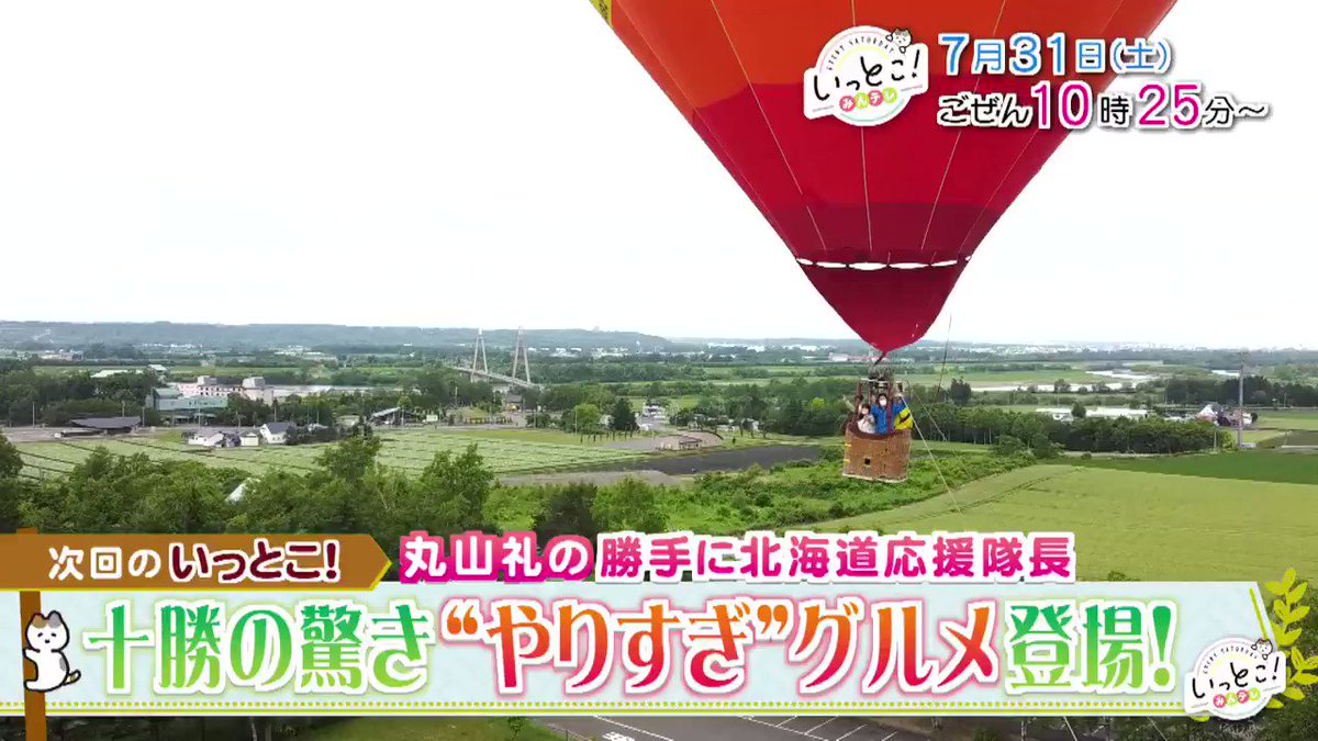 十勝ネイチャーセンター Centertokachi Twitter 十勝ネイチャーセンター Centertokachi Twitter