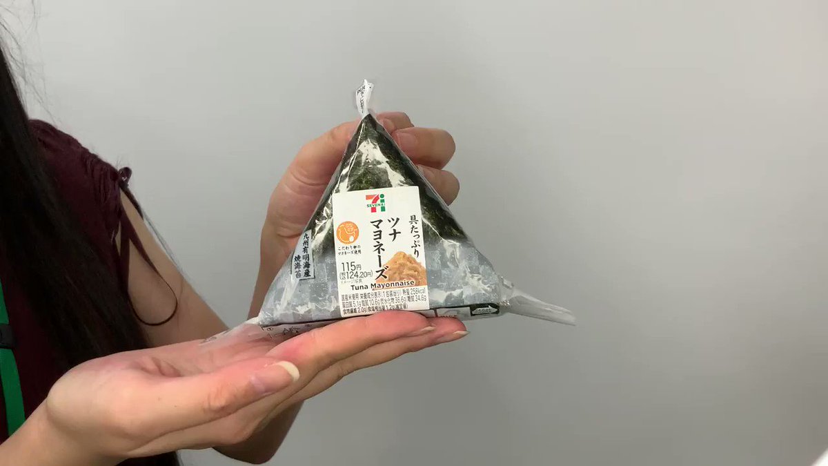 セブンイレブンの豆知識！おにぎりをきれいに開ける方法がこちら！