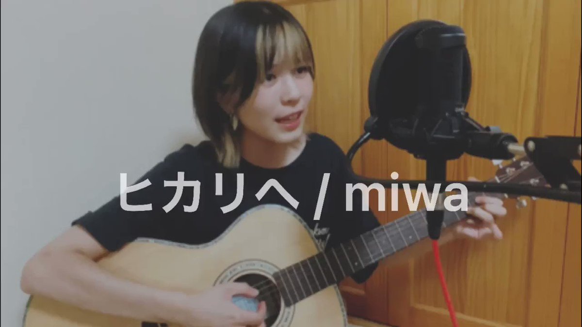 Miwa 壁紙