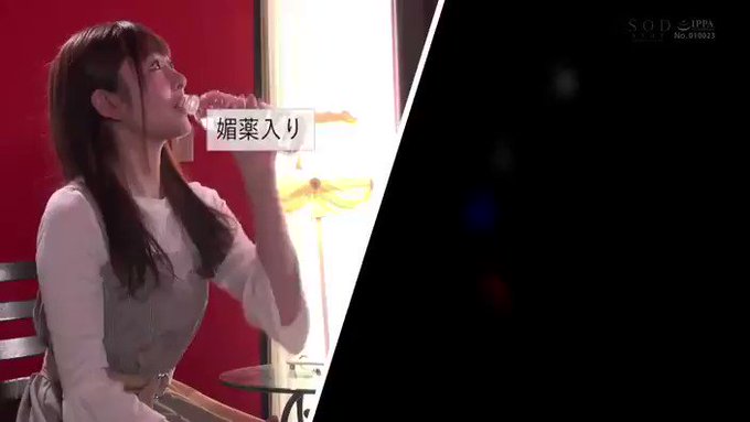 媚薬×華奢なカラダ×激ピストン 頭がおかしくなるほどイカされてお漏らし噴射！キメセク大絶頂！！ 
#青空ひかり
続きはここから👉https://al.dmm.co.jp/?lurl=https%3A%2F%2Fwww.dmm.co.jp%2Fdigital%2Fvideoa%2F-%2Fdetail%2F%3D%2Fcid%3D1stars00351%2F&af_id=hiroerodou-003&ch=toolbar&ch_id=link https://t.co/YGuaOzAJp1