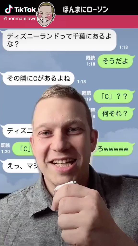 世界のハメ撮り | Twitter Video Tools
