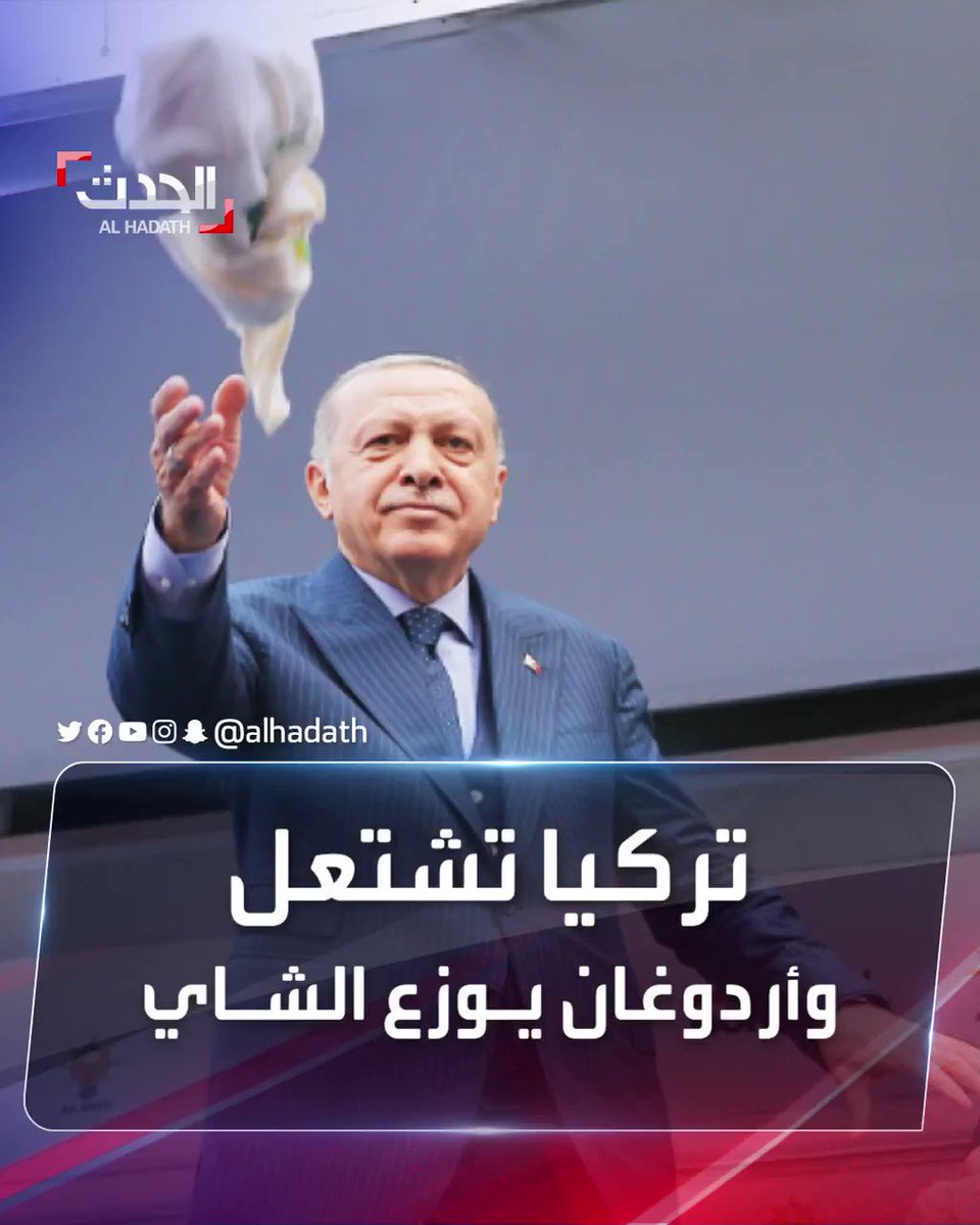 حرائق الغابات تلتهم مناطق واسعة في تركيا.. و أردوغان يرمي الشاي على المتضررين الحدث