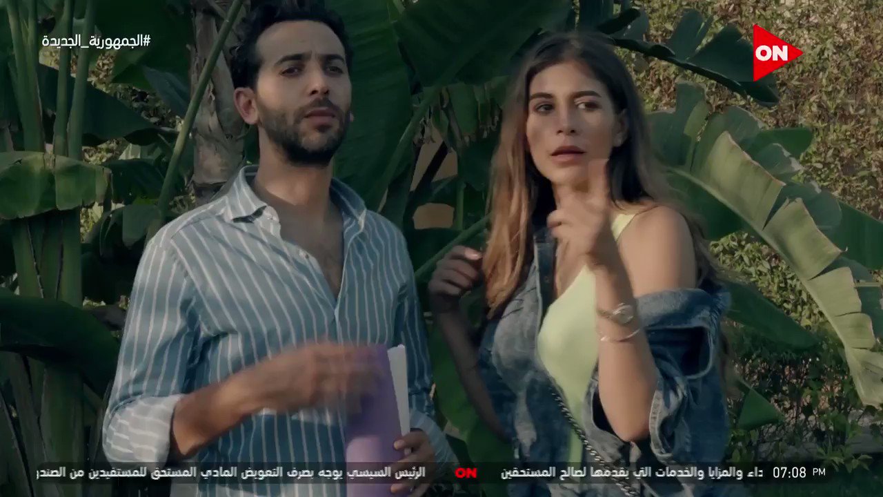 قناة ONTV | ربيع في موقف محرج بعد اللي حصل من المخرج قدام ...
