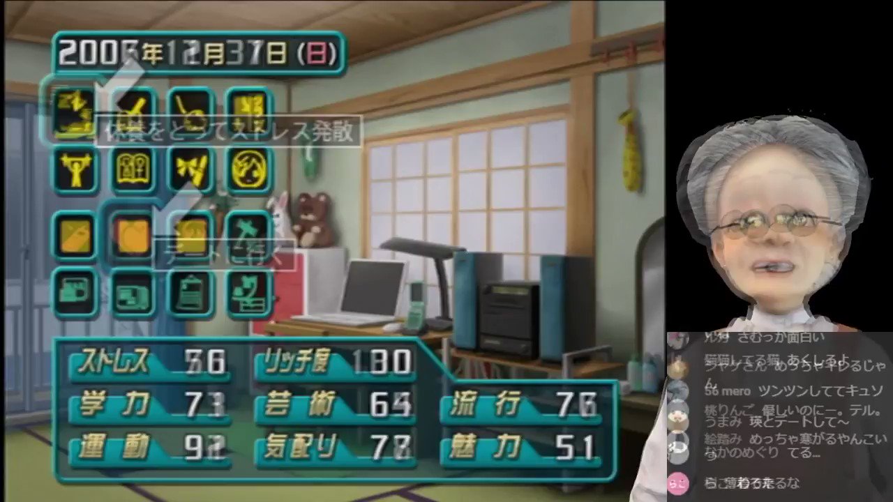 おまとめ専用ページです♡ バーチャルおばあちゃん (VB) on X: 