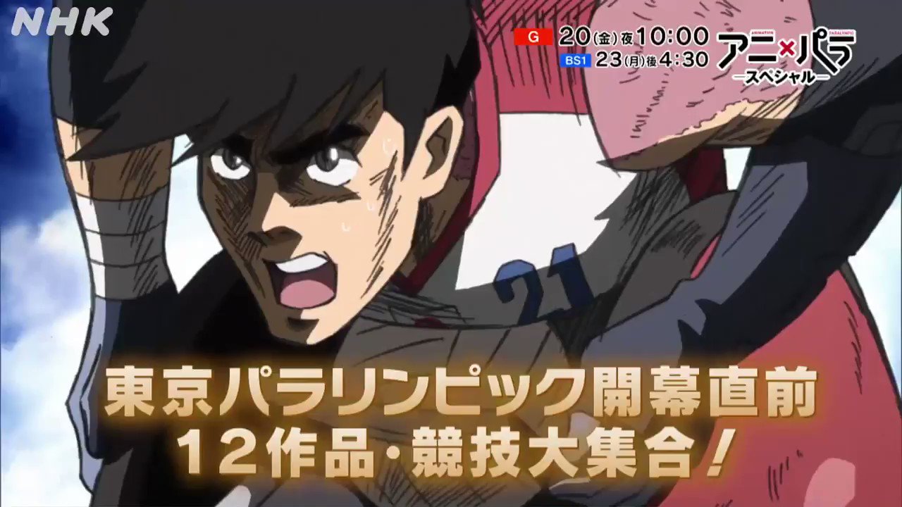 @nhk_animeworld's video Tweet
