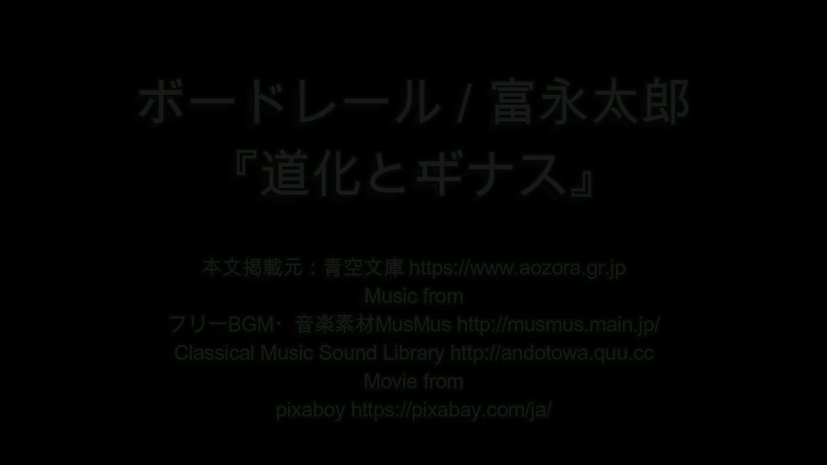 ボードレール Twitter Search Twitter