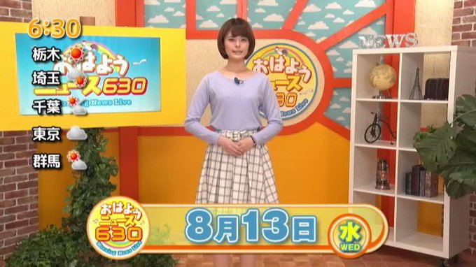 淫語女子アナの月乃るなちゃん！

#月乃るな https://t.co/YRkrnm0MJA
