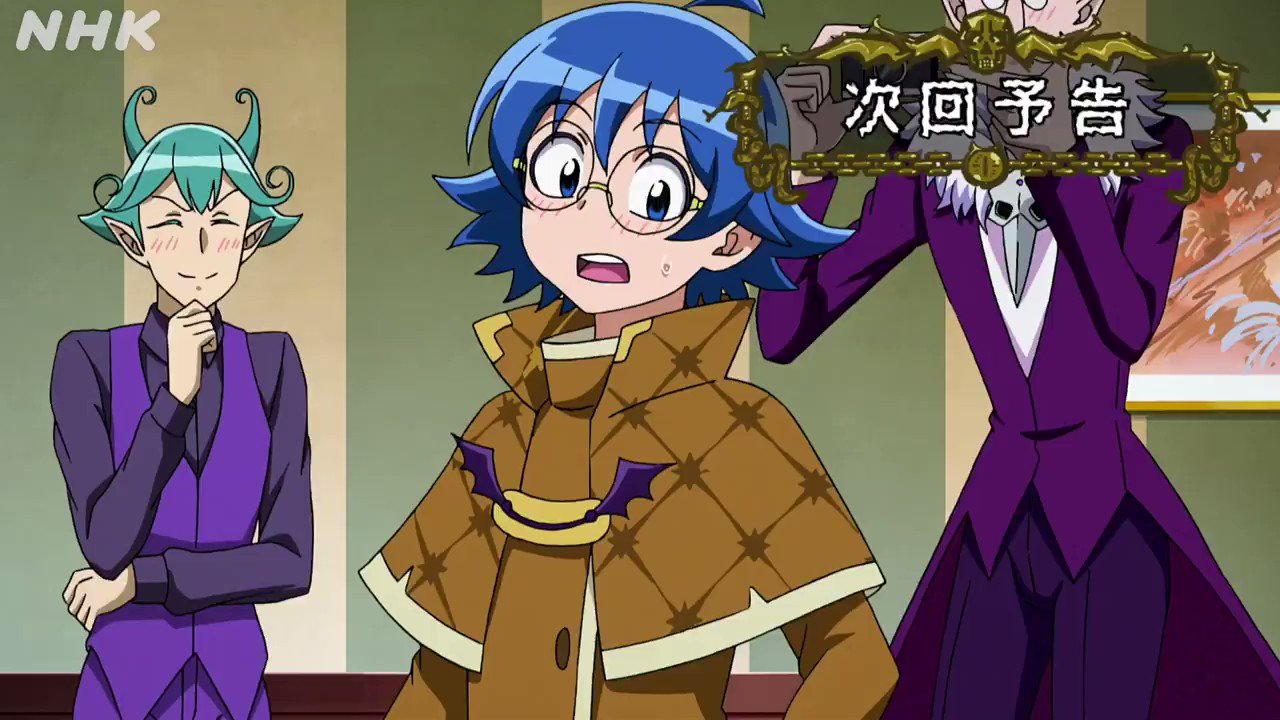Nhkアニメ 魔入りました入間くん 第2シリーズ 第話デビありがとう 次週 最終回 入間とサリバン オペラは魔界の繁華街へ 町の悪魔たちの会話を耳にした入間はふと サリバンに 魔王 について尋ねる 第21話 魔界を統べる者 Eテレ 11 土