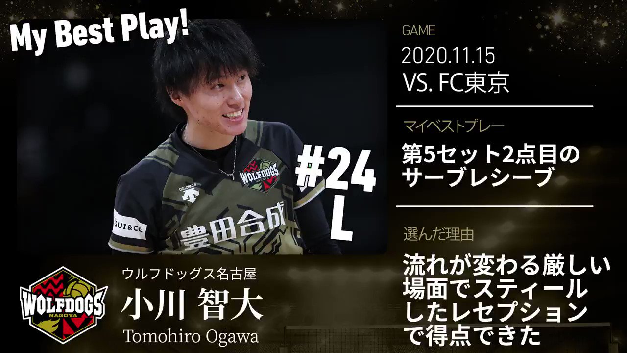 小川 智大 on X: 小川 智大 on X:
